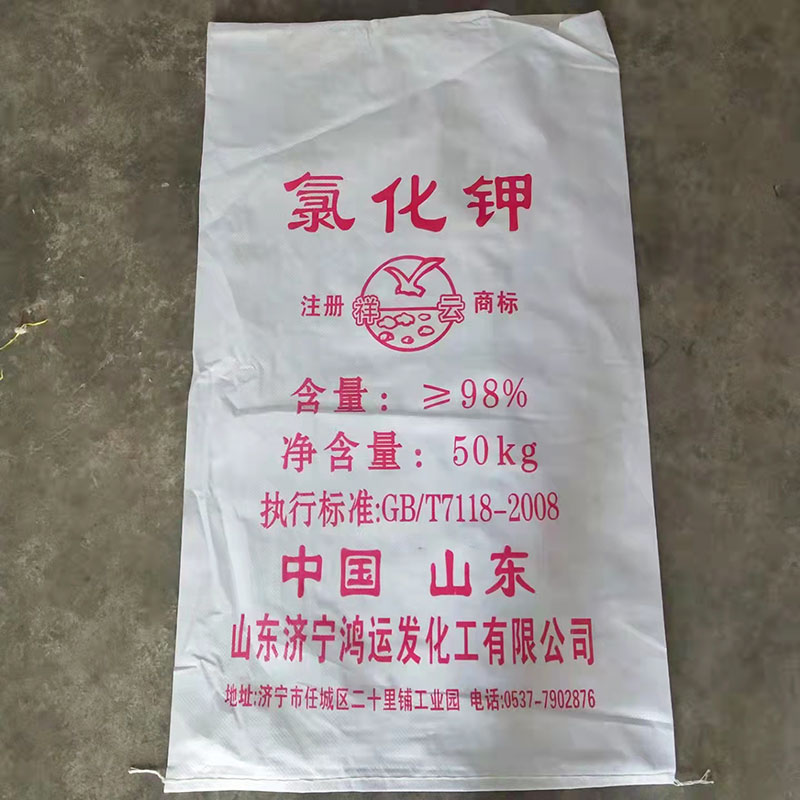 工業(yè)氯化鉀